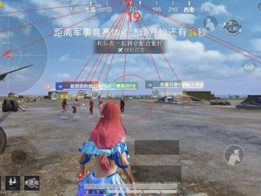 雷电模拟器辅助【浪花原春光】（和平精英辅助软件）