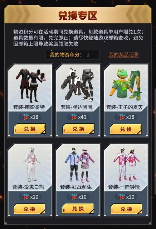 <strong>腾讯模拟器辅助【私人定制】</strong>
